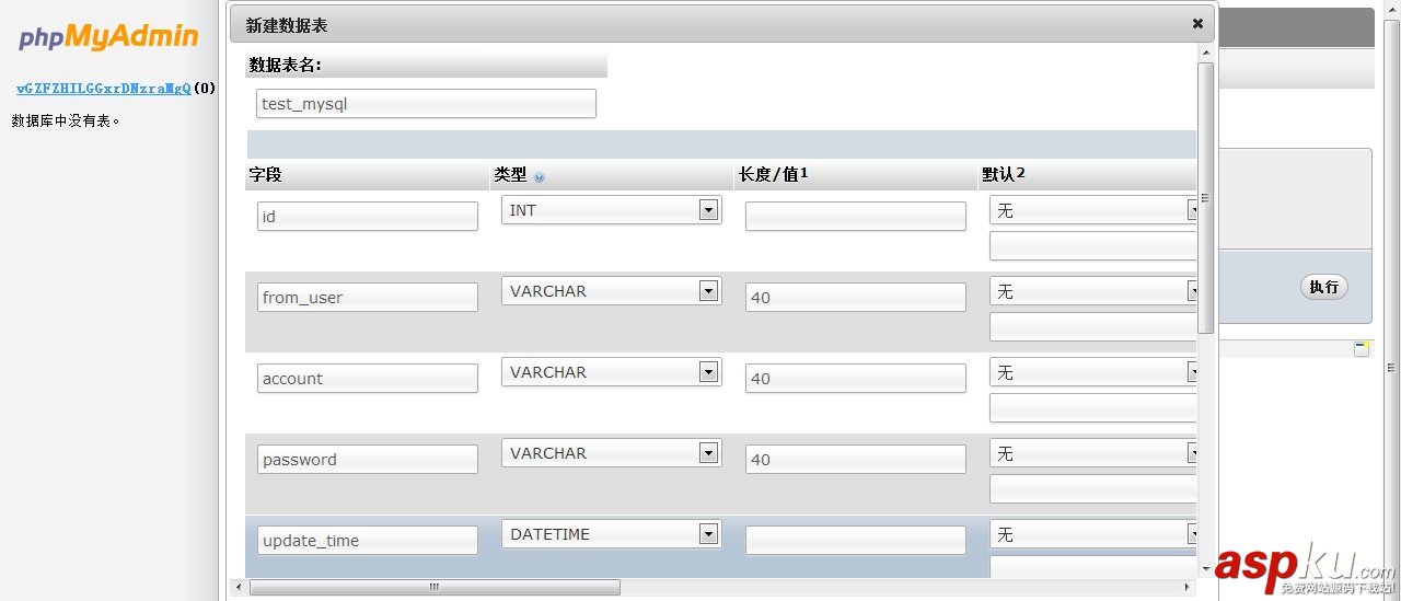 微信公眾平臺開發(fā),數(shù)據(jù)庫操作,數(shù)據(jù)庫操作詳解