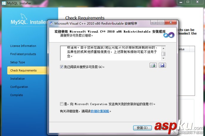 Windows,MySQL 5.6,MySQL安裝圖解