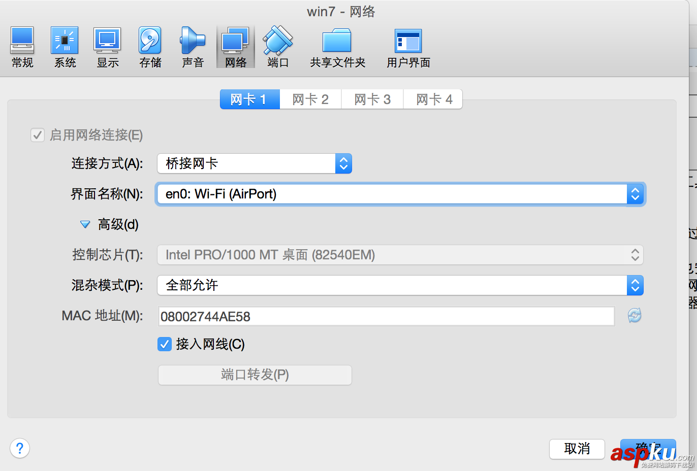 小記一次mysql主從配置解決方案