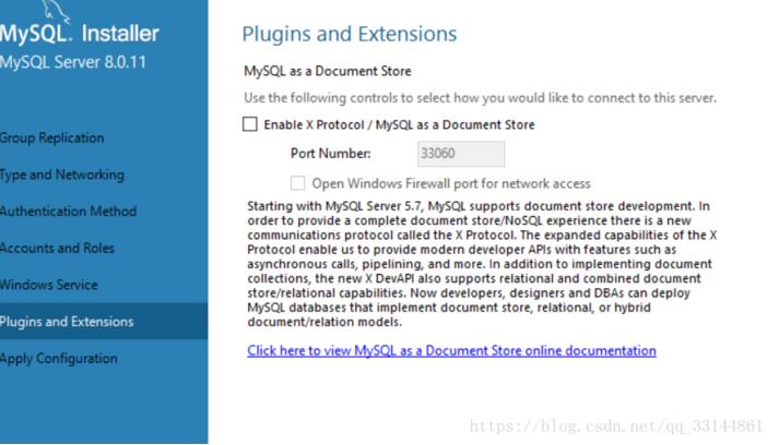 mysql,mysql8.0.11,安裝步驟