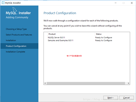 mysql8.0.11,MSI,安裝,配置