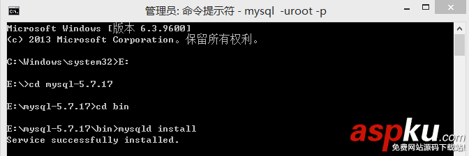 mysql,5.7.17,安裝教程
