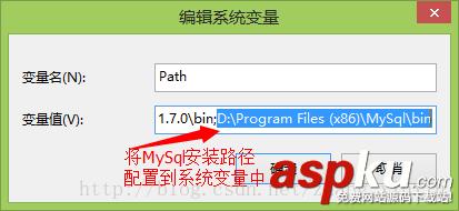 mysql5.6.17,mysql,5.6,mysql綠色版