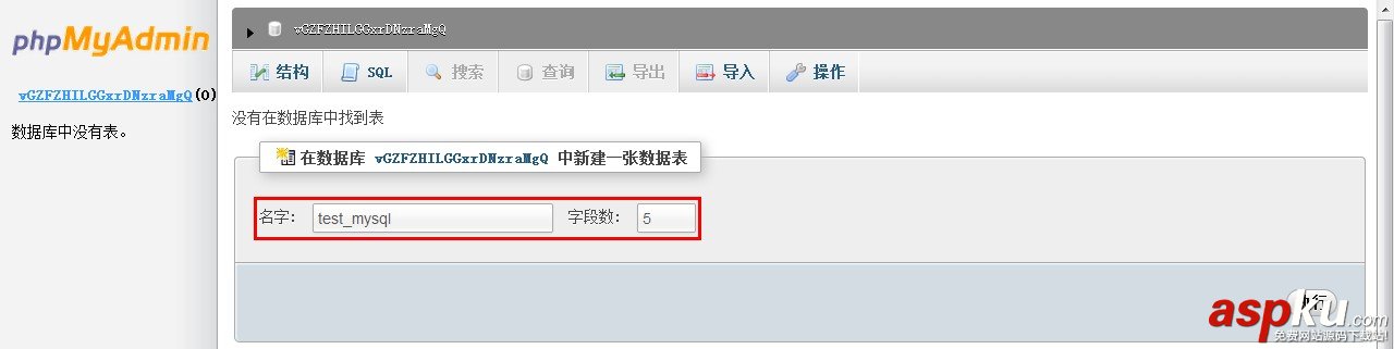 微信公眾平臺開發(fā),數(shù)據(jù)庫操作,數(shù)據(jù)庫操作詳解