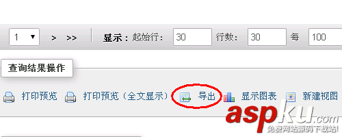 使用phpMyAdmin批量修改Mysql數據表前綴的方法