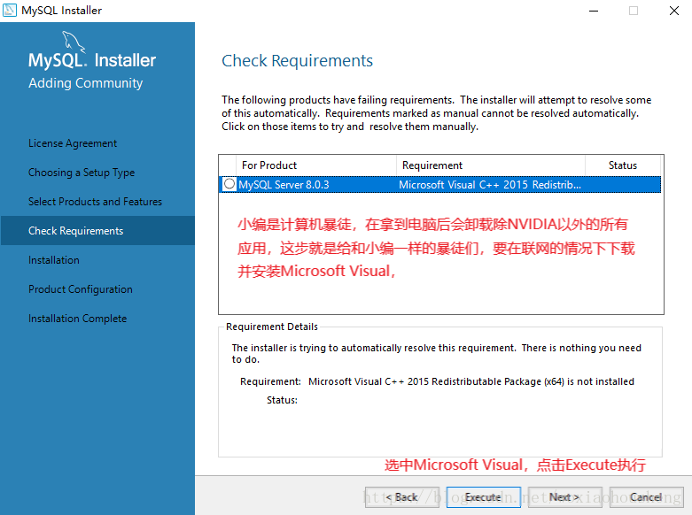 mysql,8.0.3,安裝,配置
