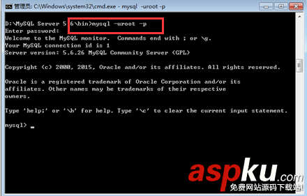 mysql安裝啟動
