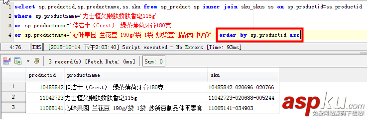 mysql指定某行或者某列的排序實現方法 mysql,某行,某列,排序