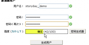 在cPanel面板中創(chuàng)建MySQL數(shù)據(jù)庫操作方法