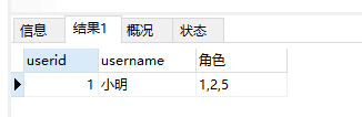 mysql,find_in_set(),函數(shù),in()