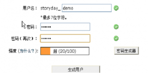 在cPanel面板中創(chuàng)建MySQL數(shù)據(jù)庫操作方法