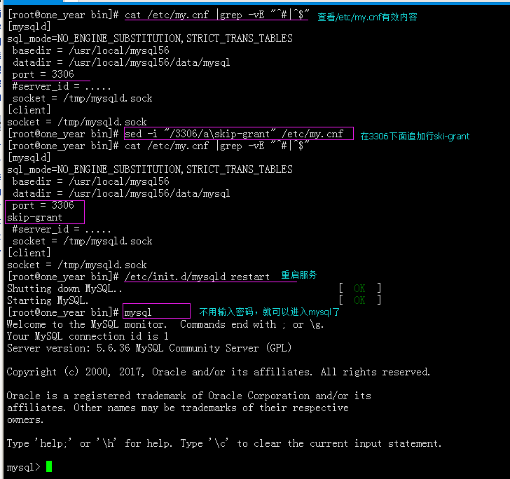 mysql,root密碼,服務(wù)器,命令