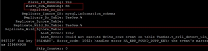 使用mysqldump對MySQL的數(shù)據(jù)進行備份的操作教程