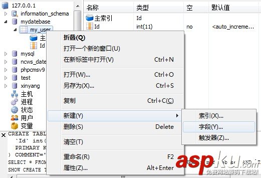 簡述MySQL-Front數據庫的具體操作