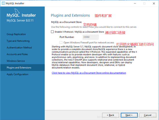 mysql8.0.11,MSI,安裝,配置