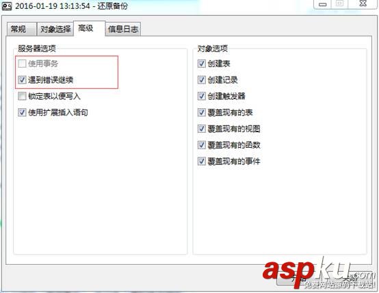 mysql,psc,恢復(fù),文件恢復(fù),mysql導(dǎo)入psc文件