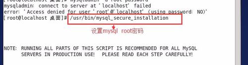 CentOS,MySQL安裝,yum