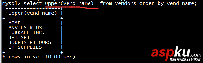 MYSQL,函數處理