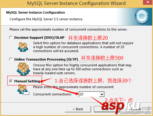 mysql,5.5.27,安裝教程,mysql5.7安裝教程