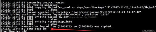 刪庫,xtraback,備份,MySQL,數據庫