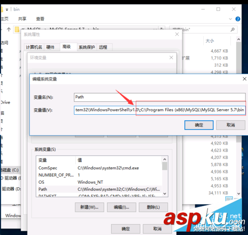 mysql5.7,mysql,環境變量