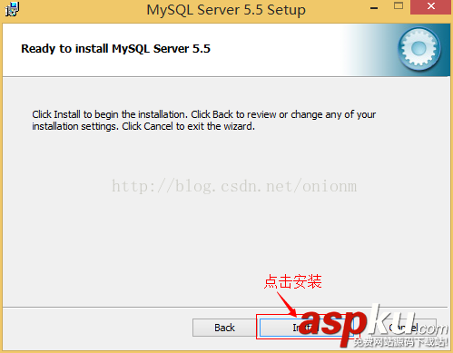 mysql,5.5.27,安裝教程,mysql5.7安裝教程