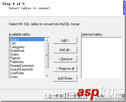 使用mss2sql工具將SqlServer轉(zhuǎn)換為Mysql全記錄