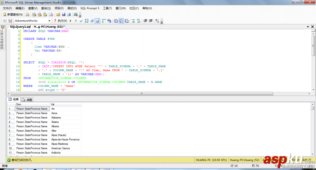 SQLServer,COALESCE函數(shù)詳解,SQL,Server,COALESCE函數(shù)