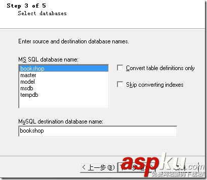 使用mss2sql工具將SqlServer轉(zhuǎn)換為Mysql全記錄