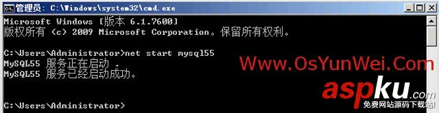 win2008R2,服務器,MySQL 5.5
