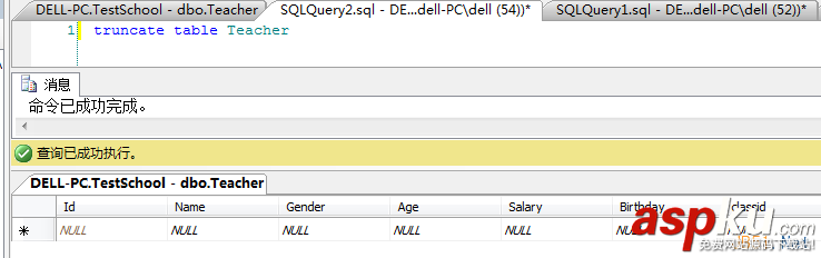 sqlserver中drop、truncate和delete語句的用法