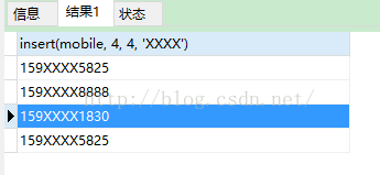 sql隱藏手機號中間四位,sql隱藏手機號四位,sql手機號碼中間四位隱藏