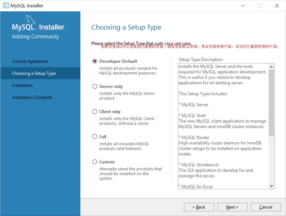 Windows,MySQL,安裝教程
