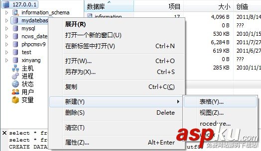 簡述MySQL-Front數據庫的具體操作
