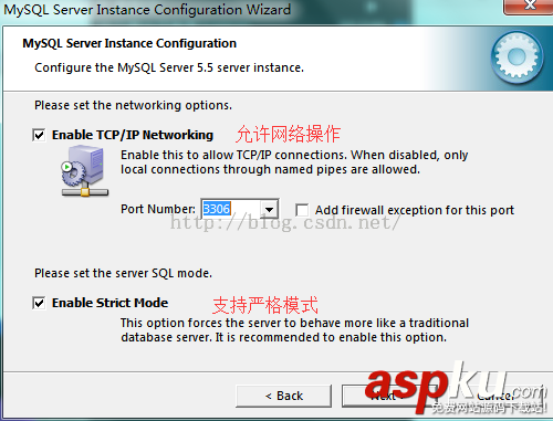 MYSQL安裝教程:圖解mysql數(shù)據(jù)庫的安裝