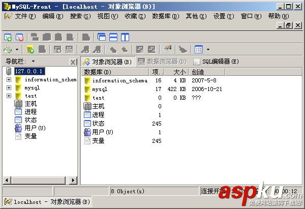 MySQL-Front連接管理MySQL圖解教程