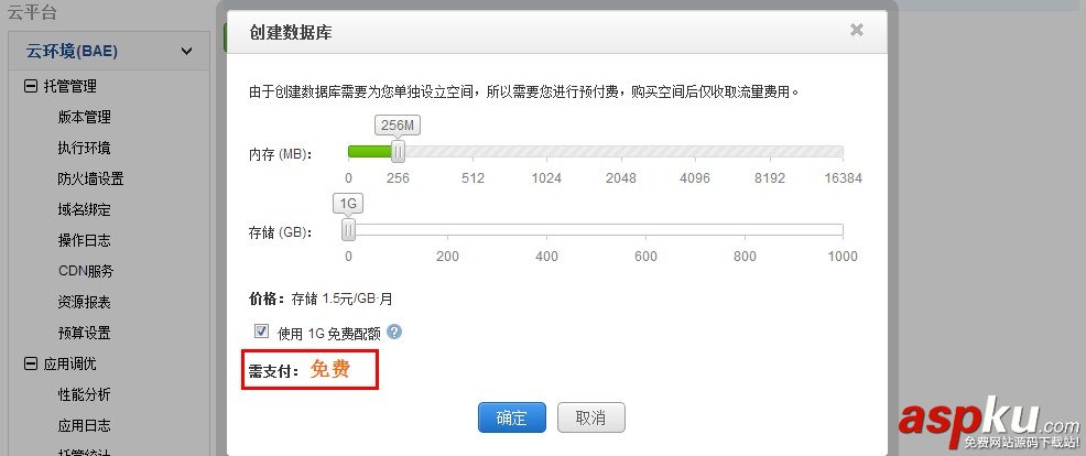 微信公眾平臺開發(fā),數(shù)據(jù)庫操作,數(shù)據(jù)庫操作詳解