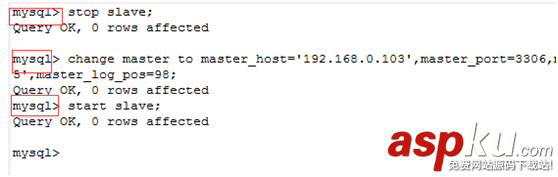 windows,mysql,主從配置