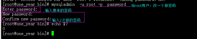 mysql,root密碼,服務(wù)器,命令