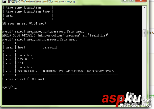 mysql,密碼,修改