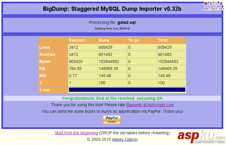 用BigDump工具導入超大MySQL數據庫備份文件