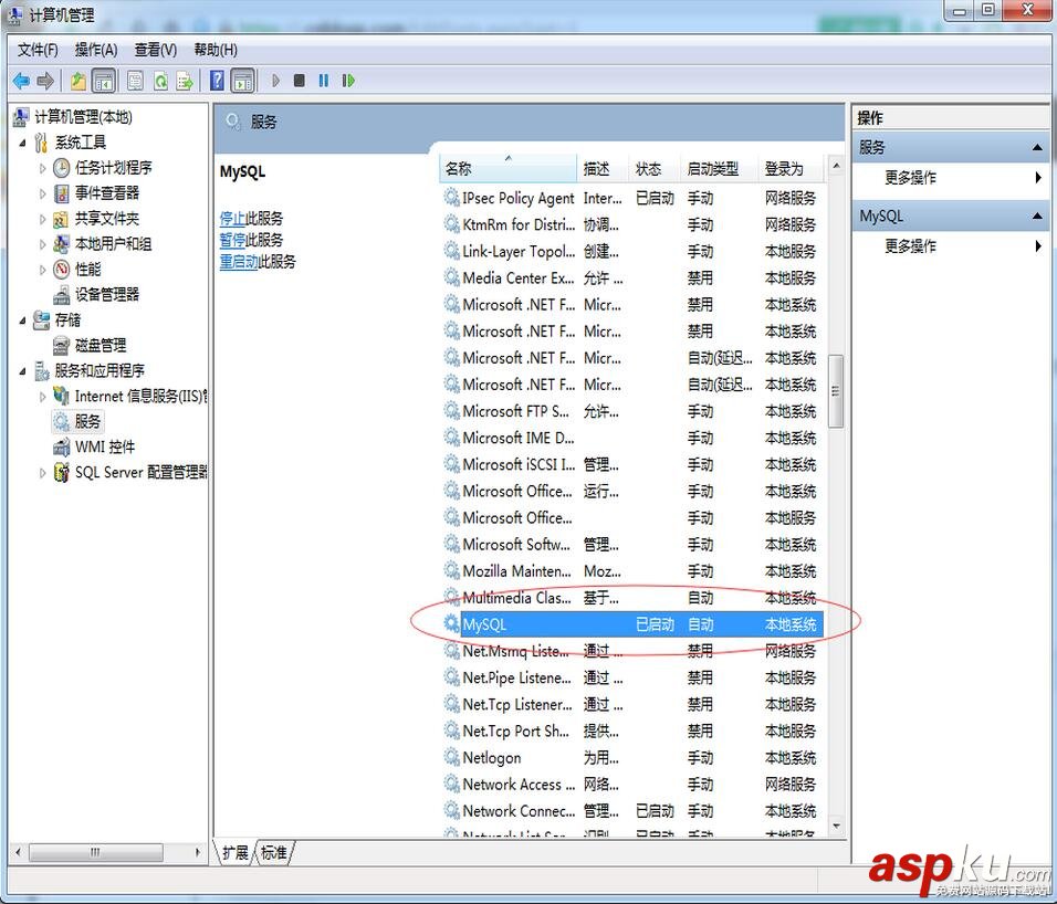 mysql5.7.17,mysql5.7,mysql服務無法啟動