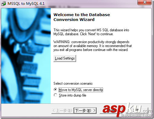 使用mss2sql工具將SqlServer轉(zhuǎn)換為Mysql全記錄