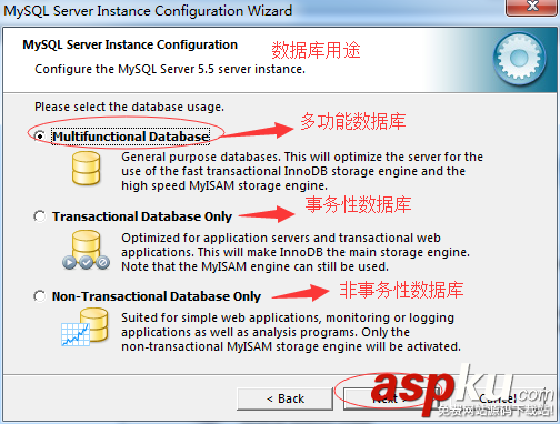 mysql5.5,安裝