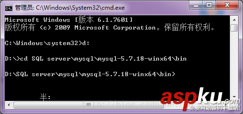 mysql5.718,解壓版下載安裝啟動mysql服務,mysql5.7,18解壓版