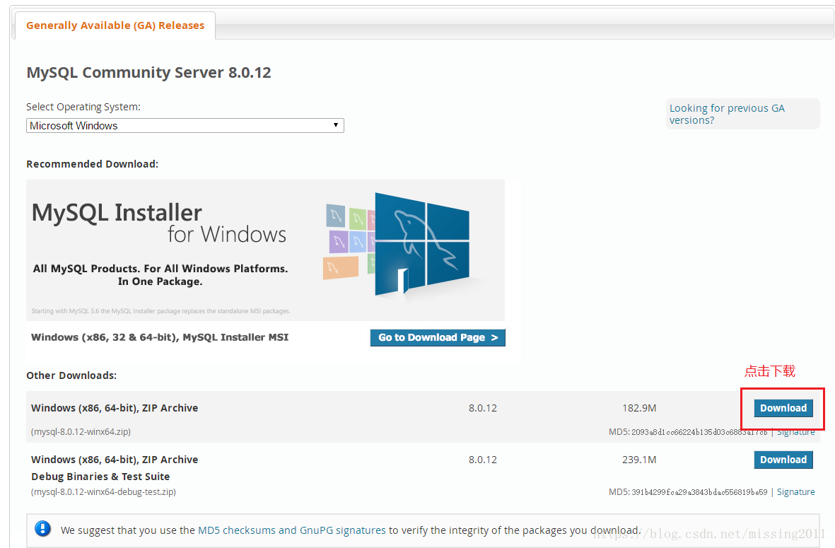 mysql,安裝,配置