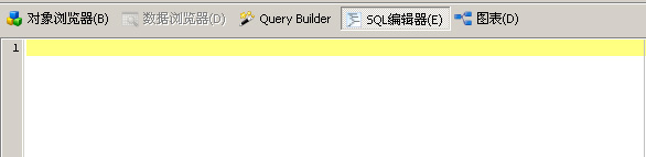 MYSQL-Front中文版使用圖文教程