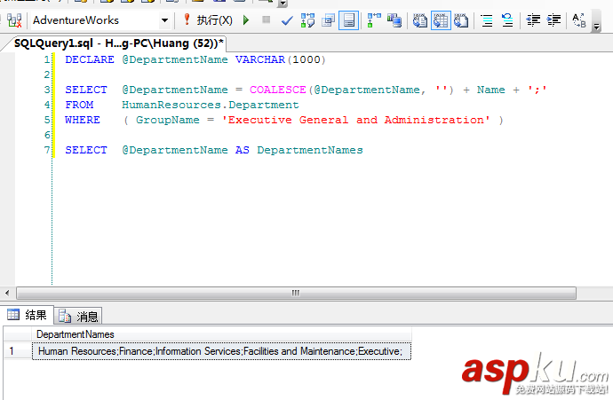 SQLServer,COALESCE函數(shù)詳解,SQL,Server,COALESCE函數(shù)