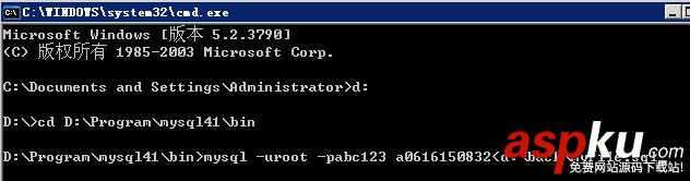 MySQL數(shù)據(jù)庫如何導入導出（備份還原）