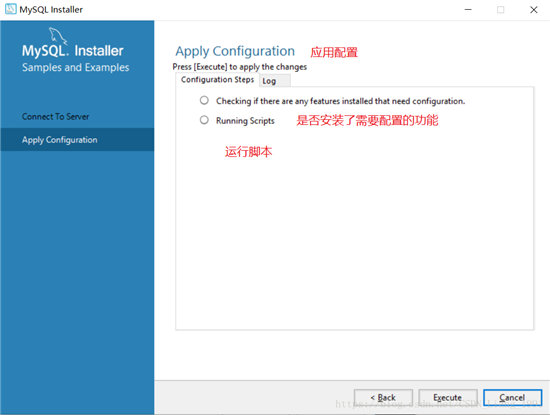 mysql8.0.11,MSI,安裝,配置
